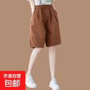 【百搭寬松】2025夏季大碼女生顯瘦短褲外穿高腰五分褲 焦糖色 L 建議100-115斤