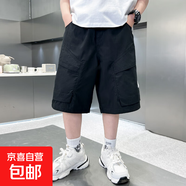 男童夏季短褲工裝褲超薄2025新款帥氣4-15歲兒童男孩夏裝休閑褲 黑色 140 cm