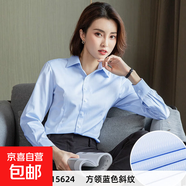白色短袖襯衫女職業(yè)夏季2025新款V領(lǐng)通勤正裝工作服長袖氣質(zhì)襯衣 【短袖】方領(lǐng)藍(lán)色斜紋 L (37)