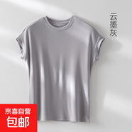 【阿瑪尼制造商】2025夏季新款莫代爾優(yōu)雅短袖T顯瘦圓領(lǐng)短袖 云墨灰 L 105-120斤