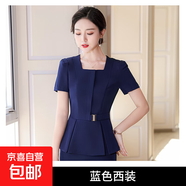 短袖職業(yè)裝女套裝時(shí)尚夏季氣質(zhì)套裙美容師新款珠寶酒店前臺工作服 藍色（單件上衣） 5XL