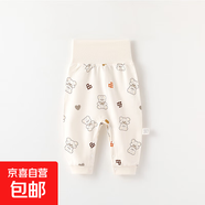 【貝樂咿純棉褲子】嬰兒純棉高腰護(hù)肚褲春秋四季款新生兒打底褲 愛心小熊【6379】 80