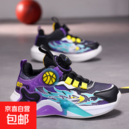 科比兒童籃球鞋2025新款防滑軟底學(xué)生運動(dòng)鞋子透氣網(wǎng)面中大童球鞋 HD803/黑紫色 【透氣網(wǎng)面】 33 碼【標準尺碼】