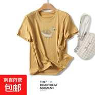 【阿瑪尼制造商】高端桑蠶絲短袖T恤女亮片刺繡打底衫 LB-T2300-1 姜黃 XL 120-130斤