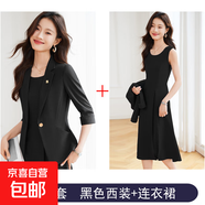 青色中袖西裝外套女夏季薄款2025新款小個(gè)子高級感西服連衣裙套裝 黑色外套+909#連衣裙 S (建議體重90斤以下)