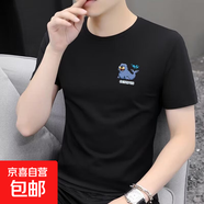 短袖t恤男士2025夏季潮流圓領(lǐng)上衣打底衫半袖體恤男裝 智匯BT137-黑色 3XL