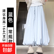 粉色花苞裙褲女夏季2025新款小個(gè)子高腰顯瘦燈籠褲寬松休閑闊腿褲 藍色【常規款】 M