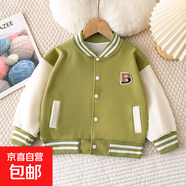 兒童新款衛衣棒球服寶寶秋冬季加厚華棉外套中小大男女童洋氣開(kāi)衫 橄欖綠 90 90cm
