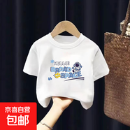 純棉夏季童裝男童短袖t恤夏裝2025新款兒童中大童男孩上衣夏款潮t 白色 2104 120