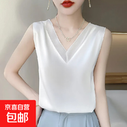仿真絲吊帶背心女內(nèi)搭西裝白色黑色打底緞面桑蠶絲上衣小夏季v領(lǐng) 白色 白色 2XL 建議120-130斤