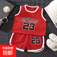 兒童時(shí)尚背心套裝寶寶夏裝中大童男孩運(yùn)動(dòng)短褲無(wú)袖兩件套G86 紅色 140 cm