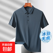 冰絲無(wú)痕短袖男士POLO衫2025新款翻領(lǐng)T恤夏季速干純色上衣CY6688 深灰 4XL （170-185斤）