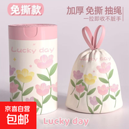 垃圾袋 加大加厚手提卡通免撕印花垃圾袋 45*47cm 雙色花朵 1卷50只