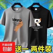 夏季男士短袖t恤透氣薄款休閑體恤高檔潮流大碼體恤衫印花上衣-SL 英文7卡其+REA黑色 L 碼【90-105斤】