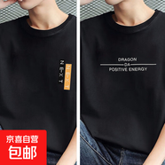 啄木鳥(niǎo)新品純棉100%純棉夏季短袖T恤男透氣百搭圓領(lǐng)半袖T休閑打底 1029黑色+1017黑色 L