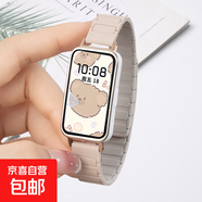 適用華為手環(huán)9/10表帶張婧儀同款榮耀9升級(jí)裝甲磁吸回環(huán)8/7nfc硅膠腕帶運(yùn)動(dòng)智能手環(huán)男女生高級(jí)感X 【四代裝甲】奶茶配巖石白 適用:華為手環(huán)7/NFC【玫金連接器】