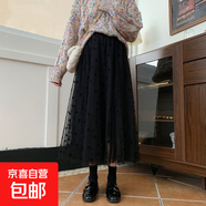高顏值大擺網(wǎng)紗半身裙春夏季新款中長款顯瘦百褶裙高腰a字紗裙女 5521慵懶黑【花朵網(wǎng)紗半身裙】 L 推薦【106-125斤】
