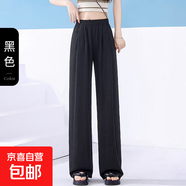 闊腿褲女2025夏季新款高腰寬松直筒褲垂感休閑長褲多色顯瘦山本褲 黑色-加長款-建議身高166-175cm 2XL -（建議140斤-155斤）