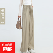 【品牌同款】冰絲皺闊腿褲女裝2025年最新款肌理感褶皺山本褲子 淺卡其 L -（適合100-120斤）