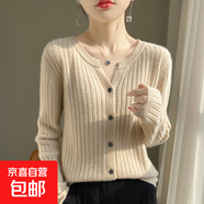 2025新款高級感上衣外搭針織女短外套毛衣/XDPJ01-X N-AD401米色 M 85-105斤