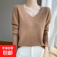 秋季套頭長袖V領(lǐng)羊毛衫氣質(zhì)洋氣內(nèi)搭打底衫純色羊毛上衣 金砂駝 S