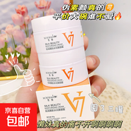 絲潤(rùn)美肌水光v7素顏霜保濕修飾膚色提亮遮瑕懶人面霜 絲潤(rùn)美肌水光素顏霜40g*1盒