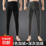 【熱銷(xiāo)爆款】男士德絨保暖褲南極人秋褲修身加絨加厚秋冬季打底褲 【德絨+C款買(mǎi)1送1】黑色+深灰 XL【適合120-140斤】