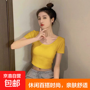 【換季特惠】短袖夏季新款女修身純色t恤女純欲風(fēng)潮流圓領(lǐng)上衣 大圓領(lǐng)黃色 2XL
