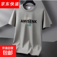 2025新款短袖t恤男裝夏季冰感圓領(lǐng)T恤半袖港風(fēng)潮流男士休閑打底衫 42卡其 2XL 【建議130-140斤】