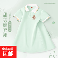 女童夏季連衣裙2025新款韓版洋氣兒童夏款女孩polo領(lǐng)短袖公主裙子 草莓兔K風(fēng)鈴綠 140