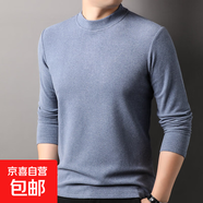 7A抗菌長(cháng)袖T恤男士半高立領(lǐng)綿羊毛保暖新款秋衣中青年打底衫 蘭灰 L 175/92A