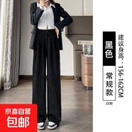 白色燈芯絨闊腿褲子女秋冬季新款西裝褲小個(gè)子冬天加絨直筒褲 黑色【常規款】 L適合【116-125斤】