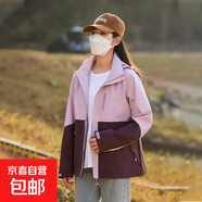 春秋季2024新款夾克運動戶外早春休閑夾克外套 木槿紫 4XL