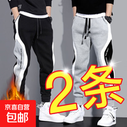 運動褲男2024新款春秋冬季修身百搭休閑褲子韓版潮流工裝寬松束腳 黑色+灰色（加絨款） 3XL 建議140-160斤