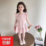 【女童夏季裙子】2025新款韓版兒童公主裙夏天無(wú)袖小女孩花朵裙子 粉色帶包包 130 cm
