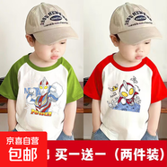 2025新款男童短袖t恤夏季純棉兒童上衣寶寶夏裝打底衫男孩衣服潮 綠色+紅色 90 cm