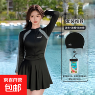泳衣女新款夏季運(yùn)動(dòng)連體拼接保守遮肚顯瘦連衣裙簡(jiǎn)約修身度假泳衣 黑灰色長(zhǎng)袖（泳衣+泳帽+防水袋） 均碼 【建議85-115斤】
