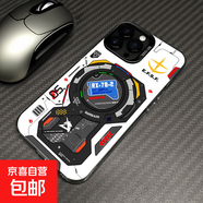 手機殼彩銀磁吸適用華為/蘋(píng)果/榮耀/小米/OPPO/VIVO防摔機甲高達保護套機械風(fēng)個(gè)性創(chuàng  )意高級感外殼 MD磁吸-黑色-AB177黑白 榮耀MAGIC6