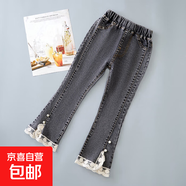 童裝女童牛仔褲春秋新款中大童休閑兒童寬松闊腿寶寶喇叭女童褲子 LXH-LA18【灰色】春秋款 140