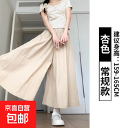 女童闊腿褲夏季2025新款兒童洋氣休閑褲中大童寬松冰絲直筒山本褲 杏色 160
