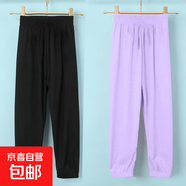 新款夏季薄款冰絲褲中大童夏裝防蚊褲運動(dòng)休閑夏季打底男女孩長(cháng)褲 771-黑色+紫色 110