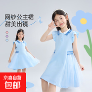 【兒童公主裙】女童夏季2025新款polo短袖公主裙小女孩洋氣學(xué)院 純色藍 140