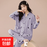 高檔睡衣女春秋季長(cháng)袖開(kāi)衫V領(lǐng)少女甜美可愛(ài)全棉家居服套裝可外穿 紫色波點(diǎn) XL 建議115-135斤