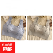 冰絲無痕少女內(nèi)衣夏季薄款透氣學(xué)生女童運(yùn)動(dòng)青春發(fā)育期美背文胸罩 藍(lán)色+灰色-超值2件裝 XL (建議90-110斤)