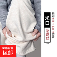纖怡嬌糯米褲女春秋季加絨2025新款寬松慵懶垂感休閑窄版直筒闊腿 米白-常規款 M 適合（95-110斤） M