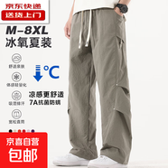 2025夏季新款寬松直筒運動(dòng)褲 灰色 L