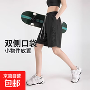 2025年速干運動短褲女寬松大碼五分薄款羽毛球褲跑步健身瑜伽中褲 黑色-螞蟻 D607 2XL
