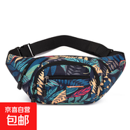 女士時(shí)尚斜挎包女百搭 樹(shù)葉花式單肩腰包 韓版大容量跑步運動(dòng)包 藍粉