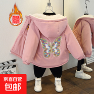 兒童派克服連帽卡通棉衣2025秋冬加絨加厚外套保暖風(fēng)衣 閃蝶加絨外套粉色 110