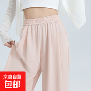 2025春夏冰絲山本褲腰闊腿舒適顯瘦休閑褲寬松垂感直筒女褲 粉色-常規(guī)款 XL